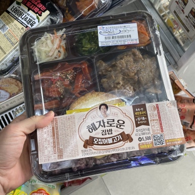 GS25 한남역점 이미지
