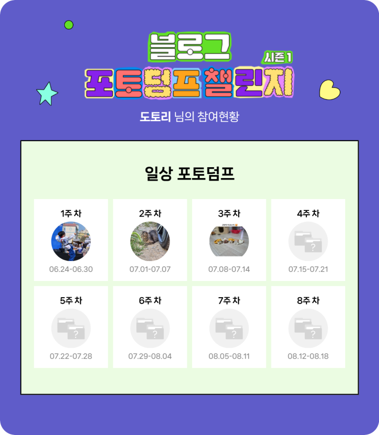 몽글이네 이미지