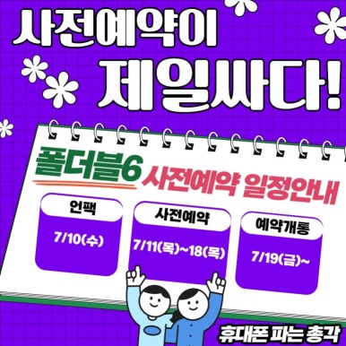 휴대폰파는총각 이미지