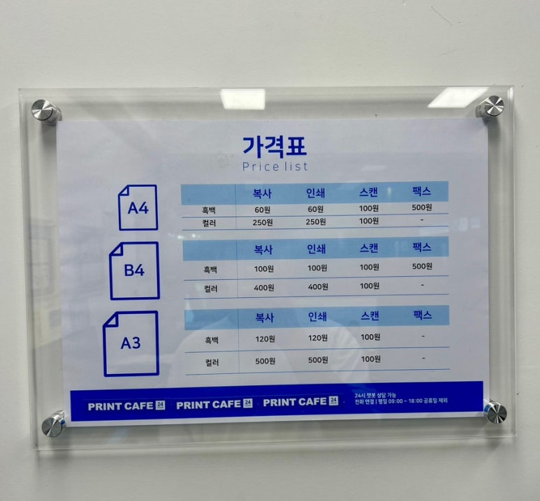 상지프린트 이미지