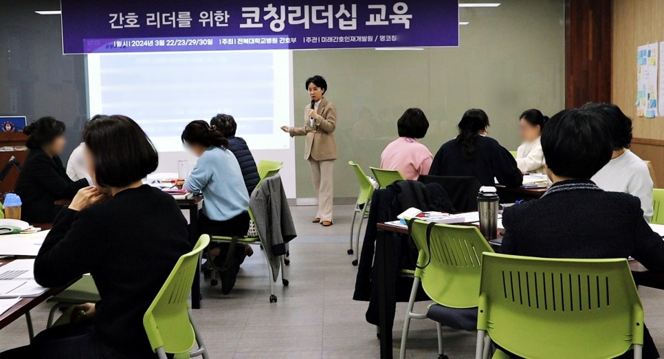 명코칭 이미지