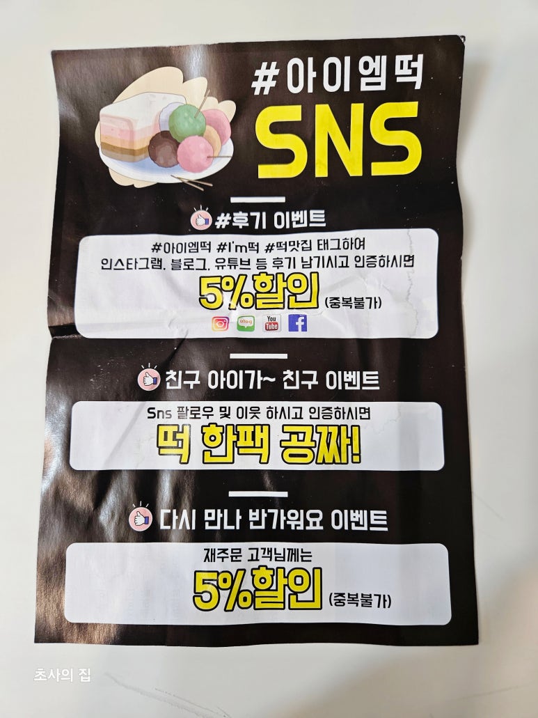 엠이이 이미지