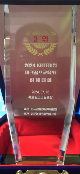 한국장애인평생교육사교육협회 이미지