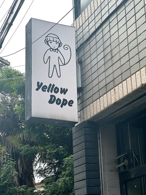 옐로우돕 이미지