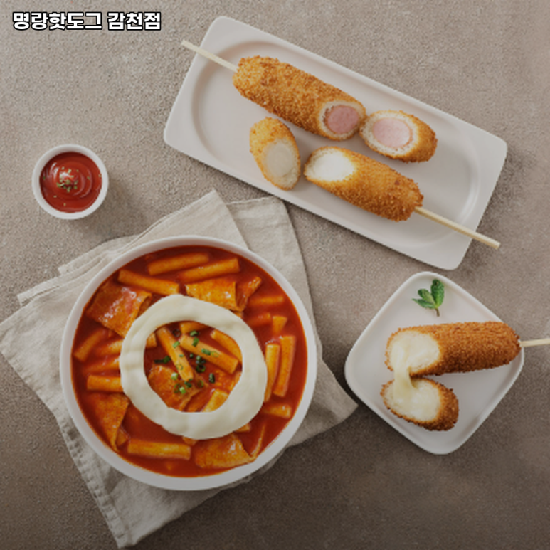 명랑핫도그감천점 이미지