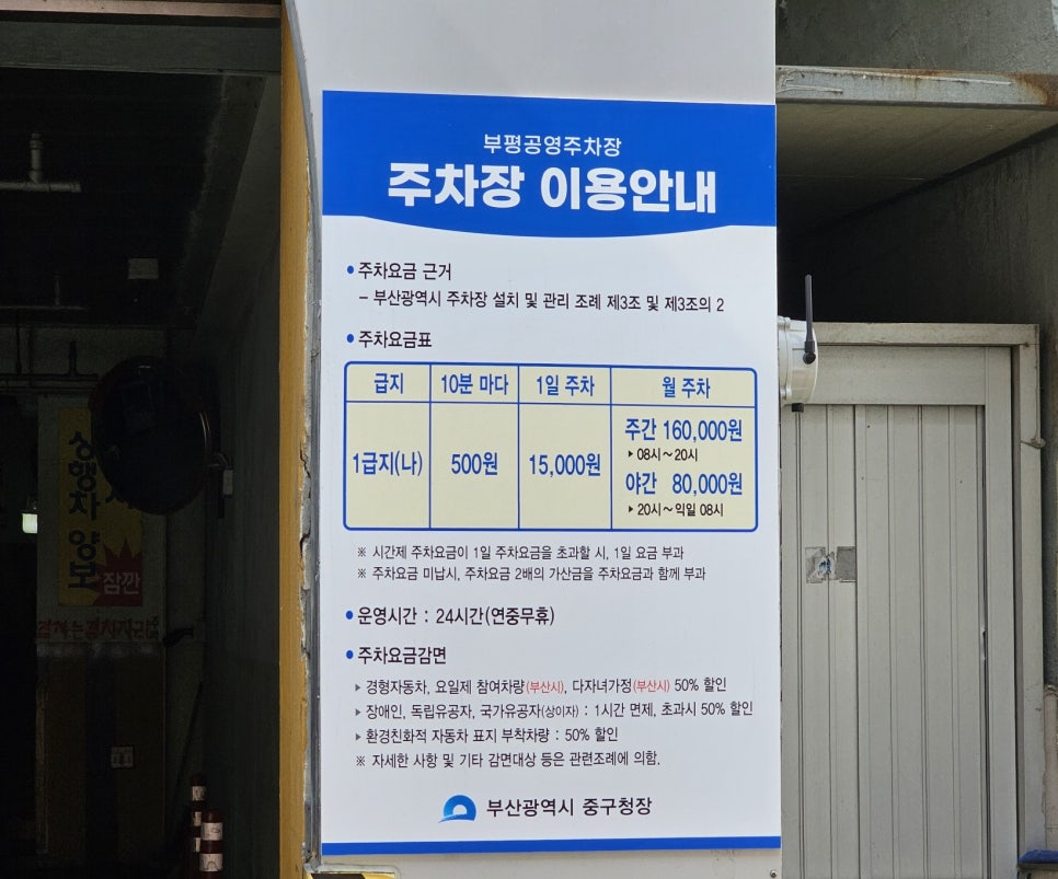 노랑강정부산깡통 이미지