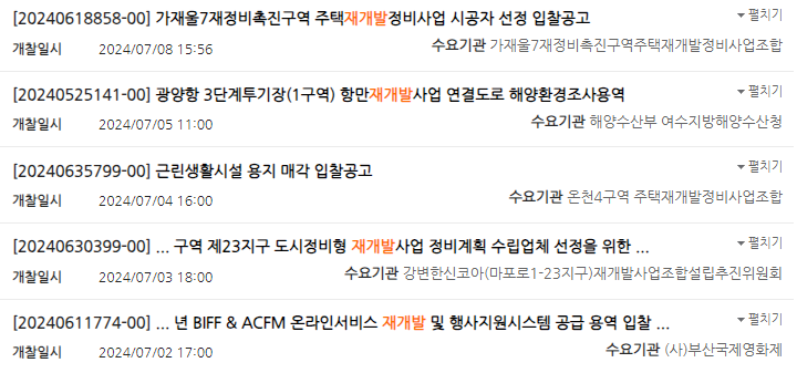 이에이엔 이미지