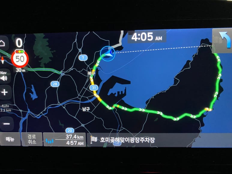 해맞이충전소 이미지