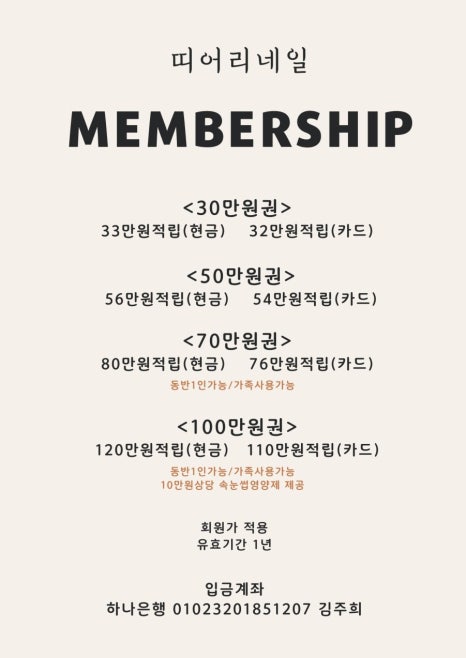 금네일 이미지