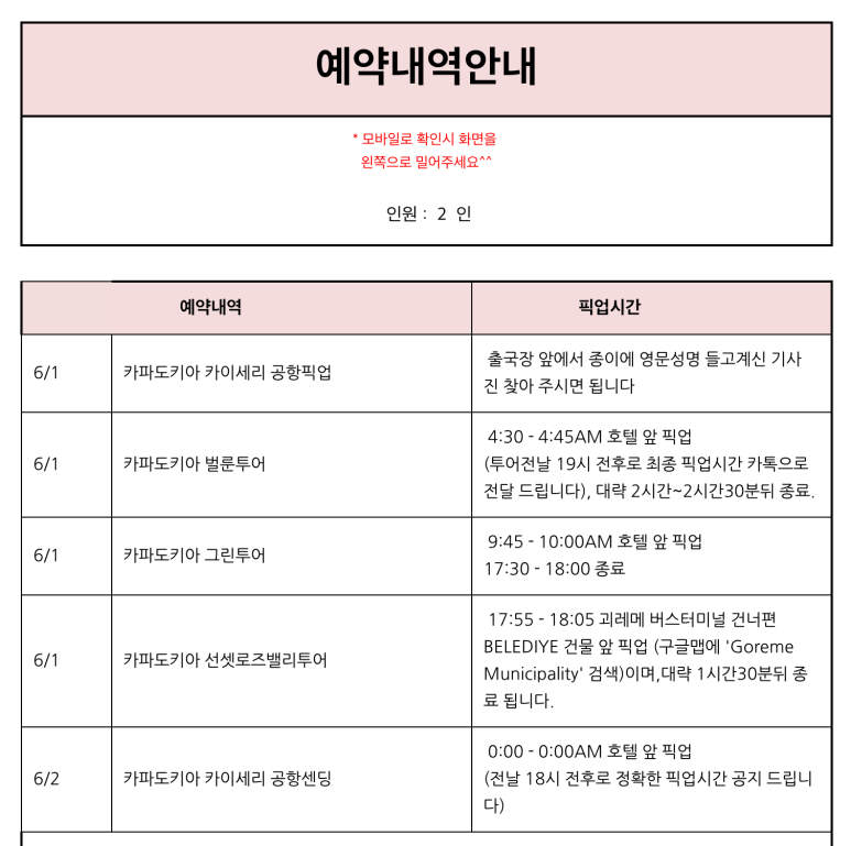 리얼터키 이미지