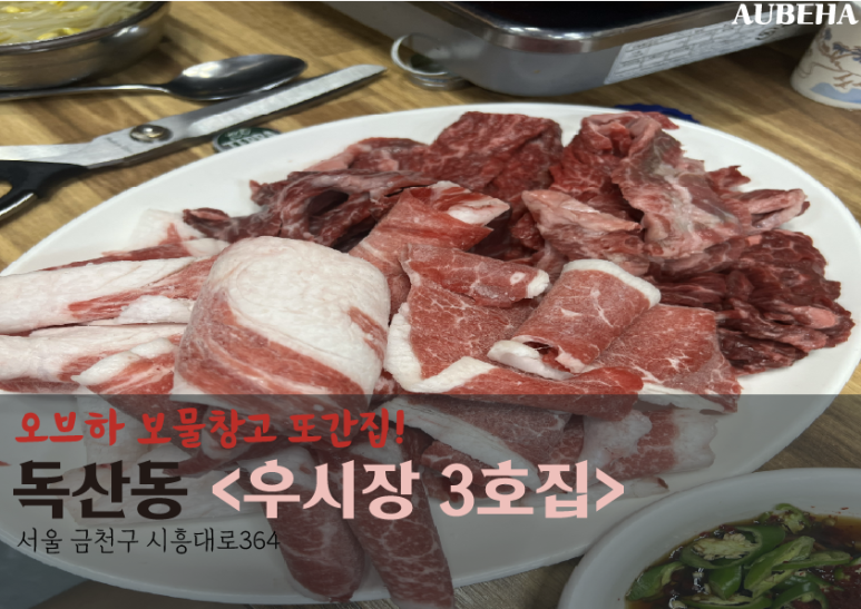 3호집 이미지