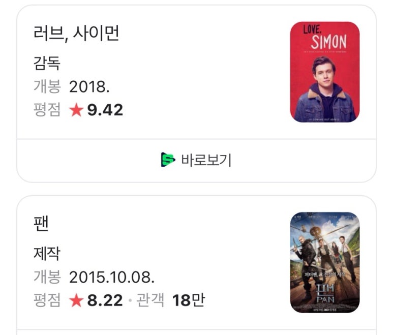 투더문 이미지