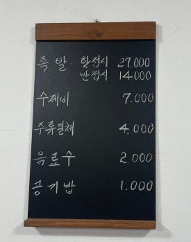 삼미족발 이미지