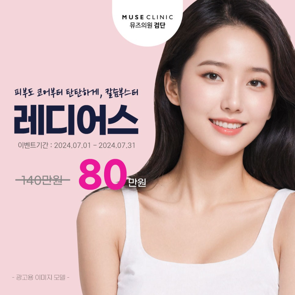 인천시원한의원 이미지
