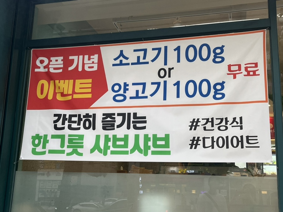 마라하오츠 이미지