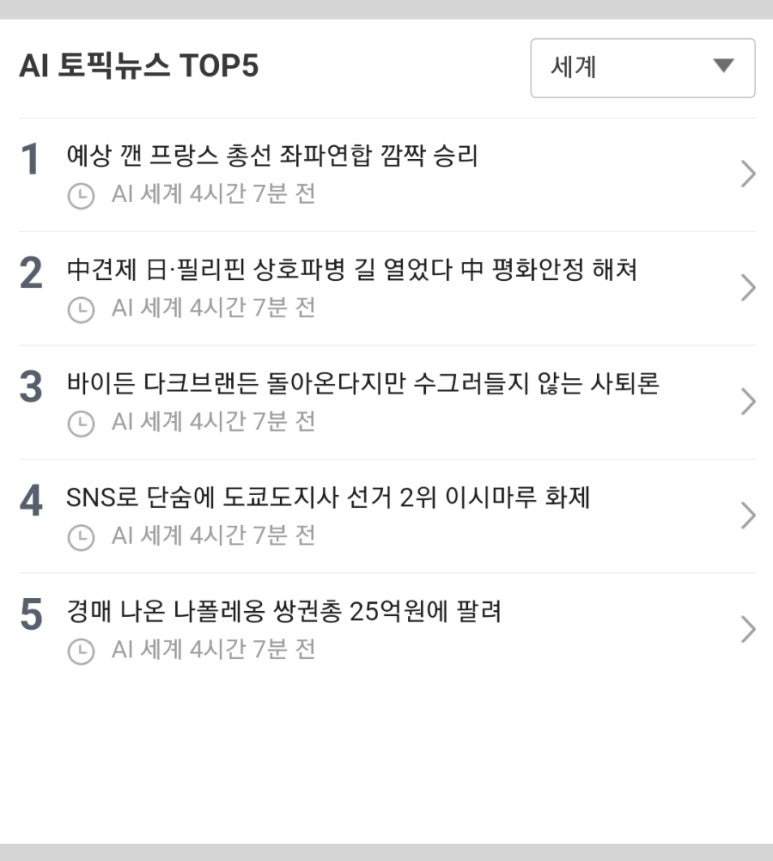 오양석유 이미지