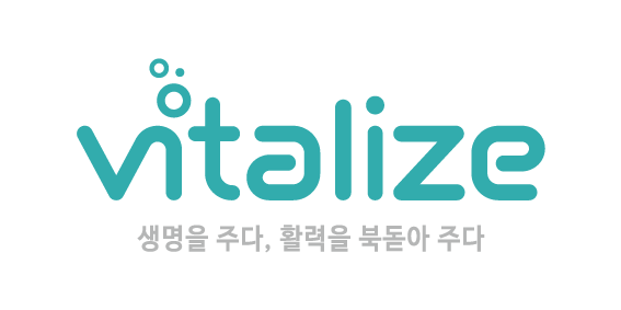 바이탈라이즈(vitalize) 이미지