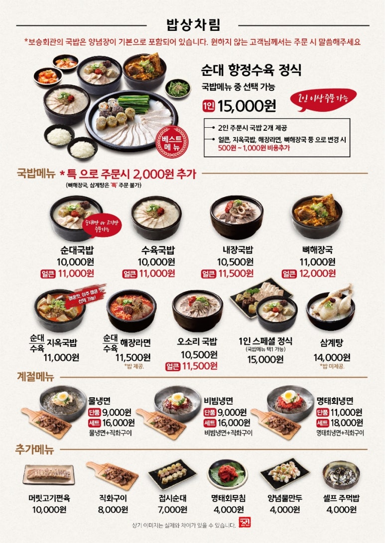 보승회관 이미지