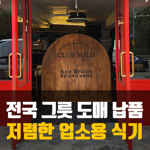 현대기물 이미지