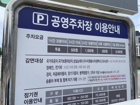 가유카페평택송탄점 이미지