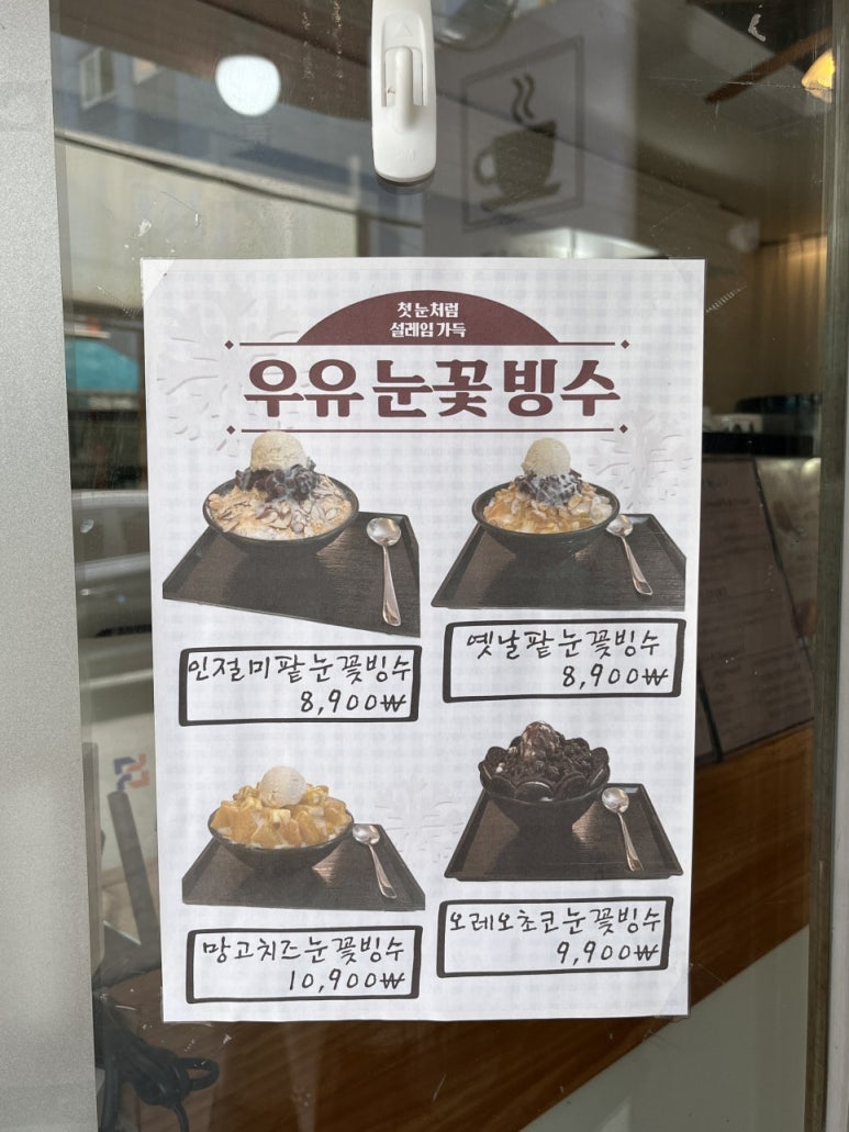 터미널카페,커피 이미지