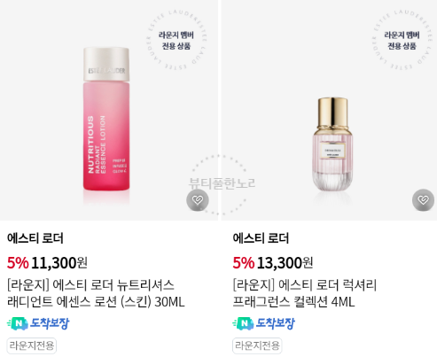 뉴트리셔스 이미지