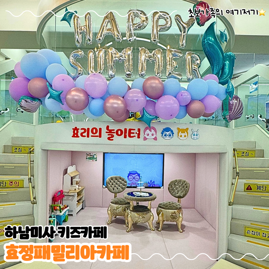 효정패밀리아카페 이미지