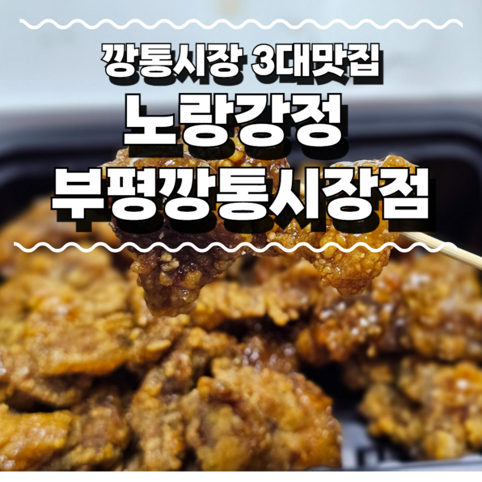 노랑강정부산깡통 이미지