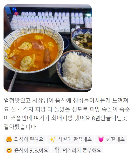 아이센스블랙라벨PC존수원 이미지