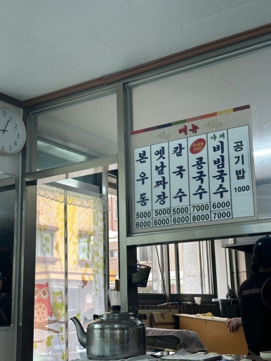 청주본우동 이미지