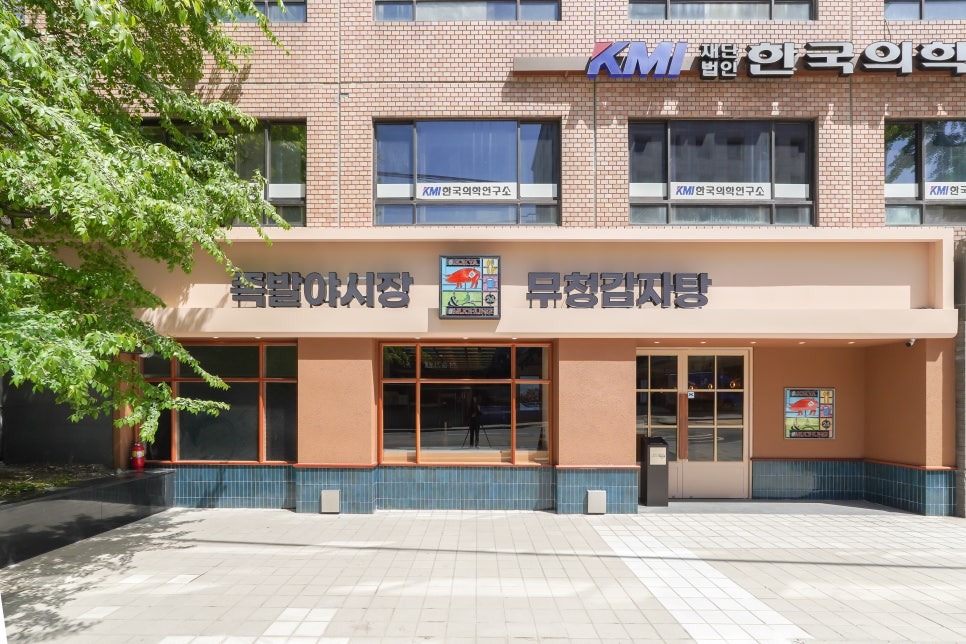 제이티인테리어 이미지