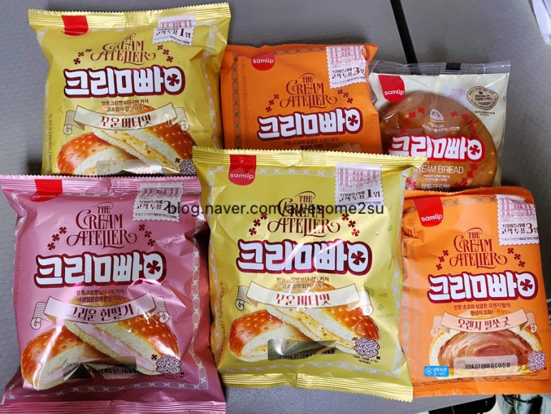 쏘아틀리에 이미지