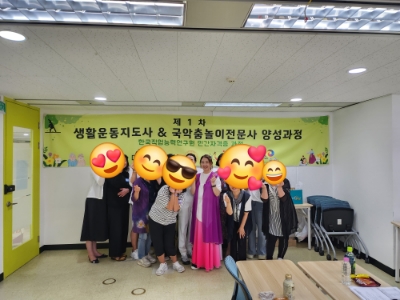 춤놀이문화연구소 이미지