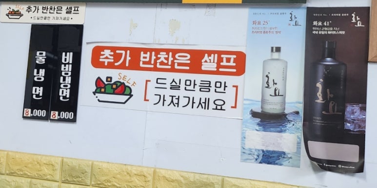 박대박생고기 이미지