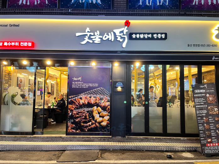 럭키병영점 이미지