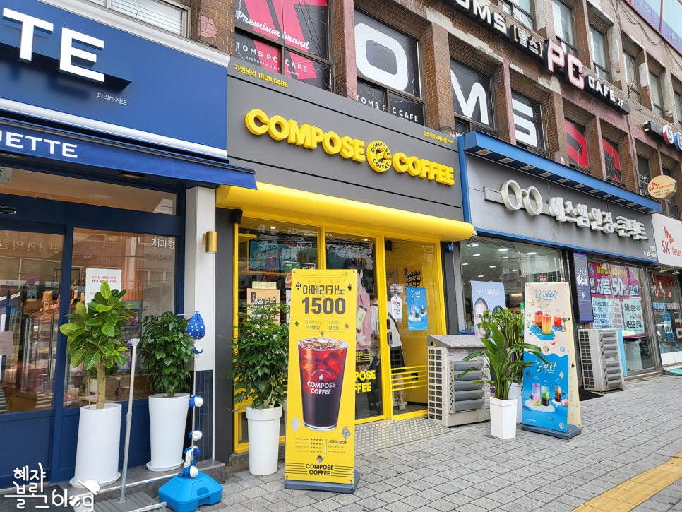 컴포즈커피응암시장교차로점 이미지