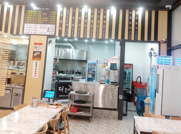 디온루 이미지