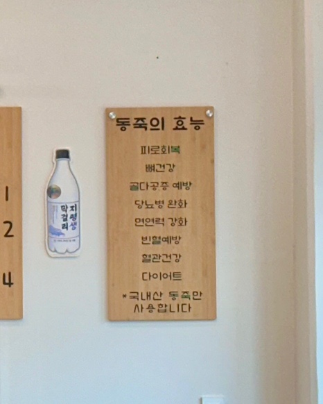 밀명가 이미지