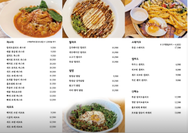 서양식당 이미지