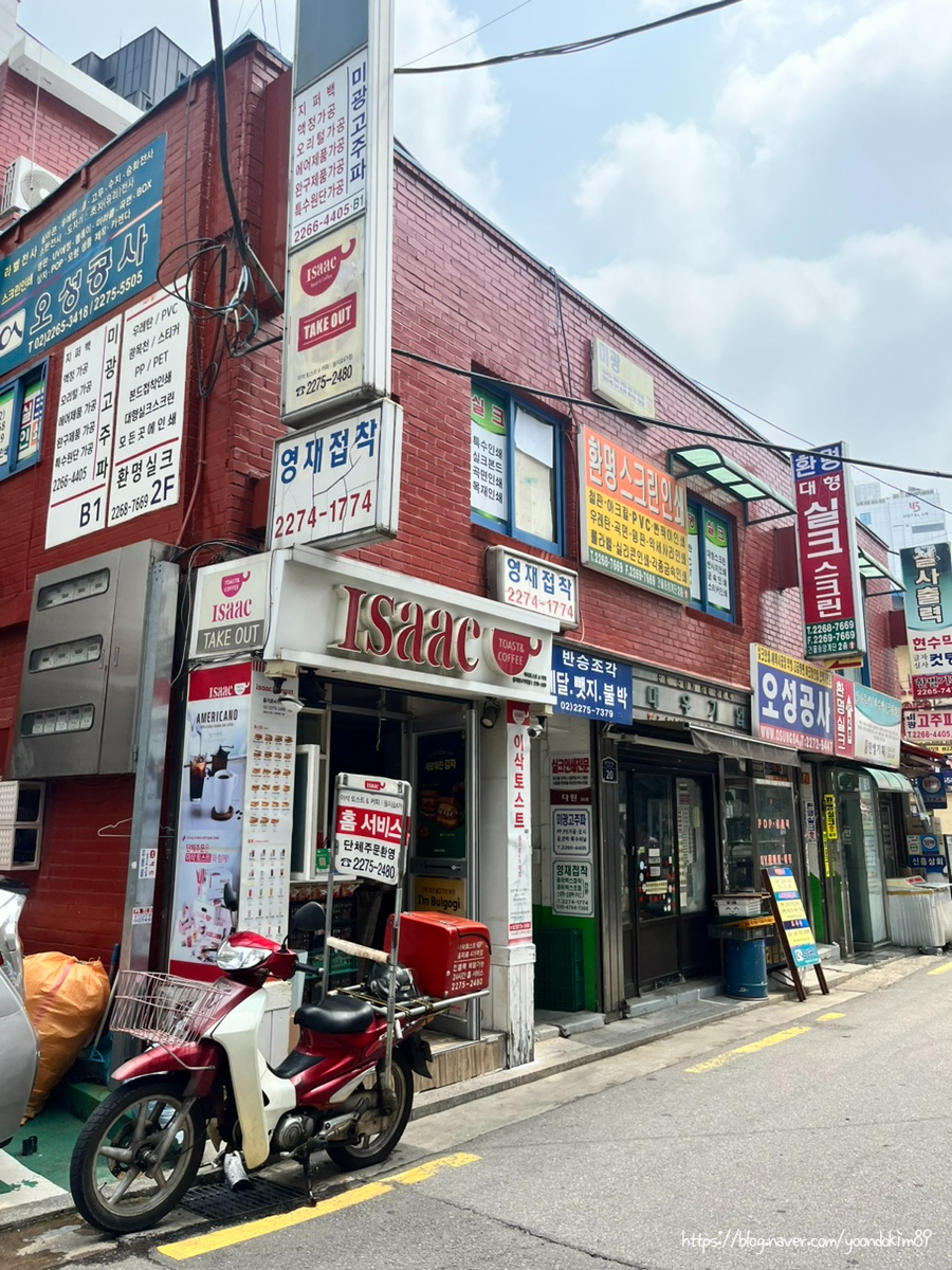 강릉초당짬뽕순두부 사진 8