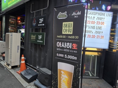 아워개러지 이미지
