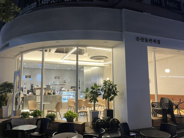 둔산동커피집 이미지