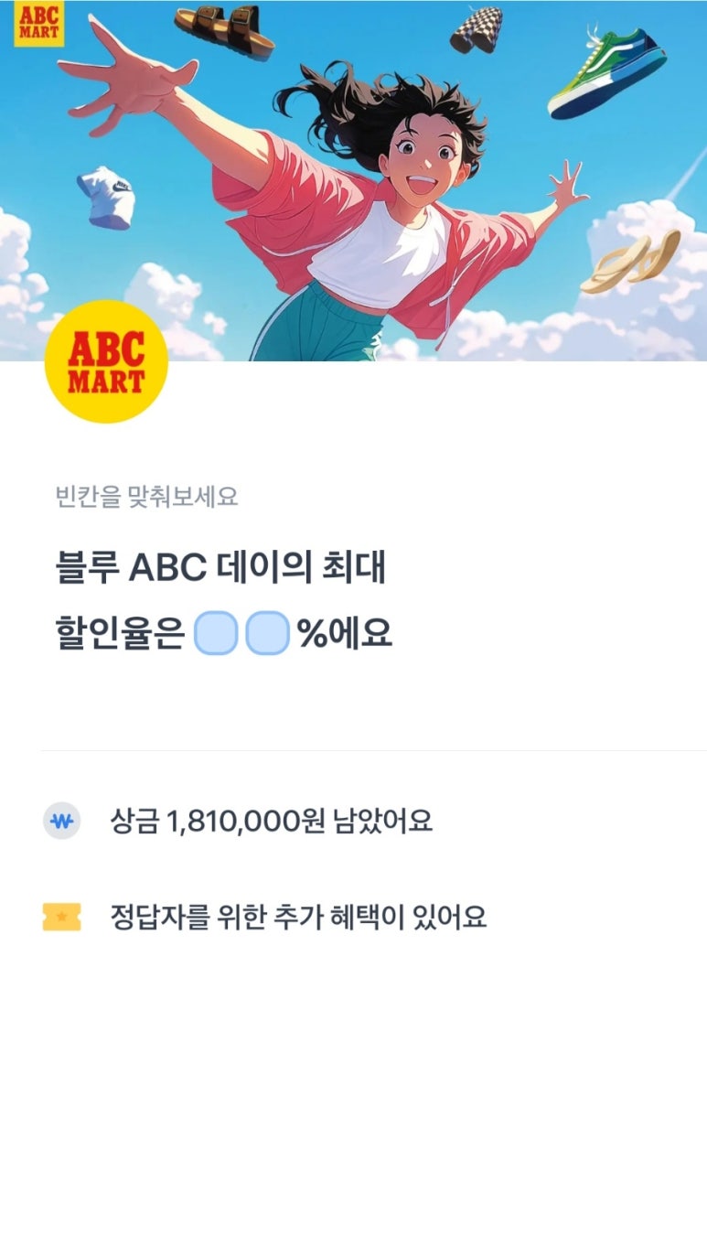 행운할인마트 이미지