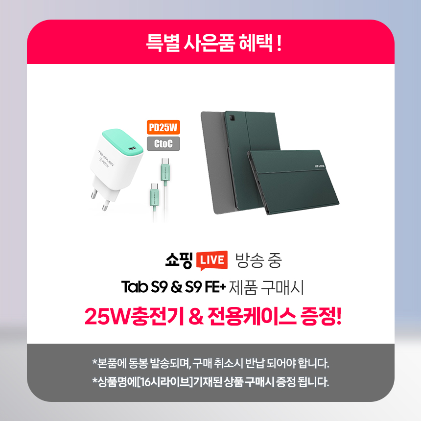 거금라이브 이미지