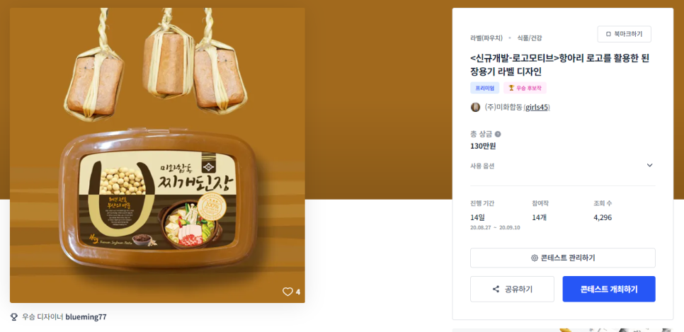 (주)미화합동 이미지