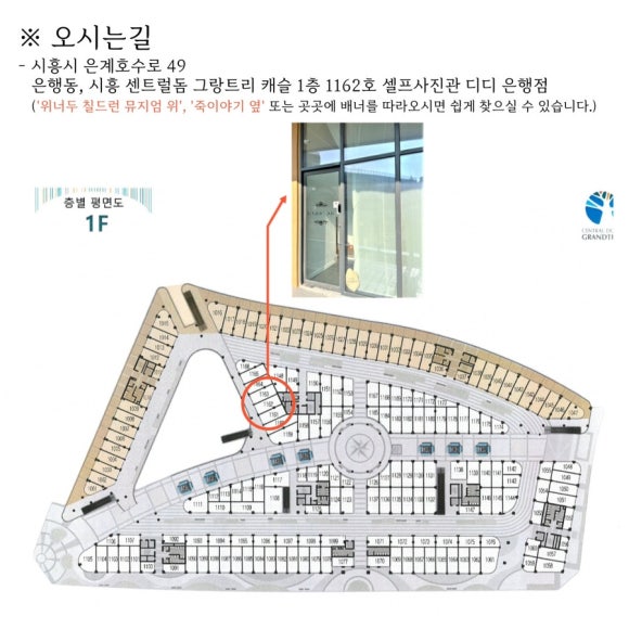 셀프사진관디디 이미지