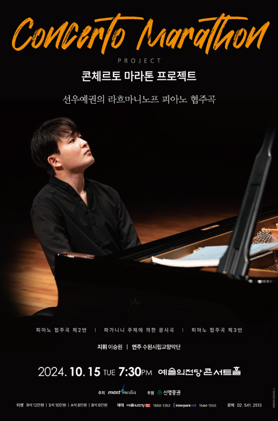 라흐마니노프피아노 이미지