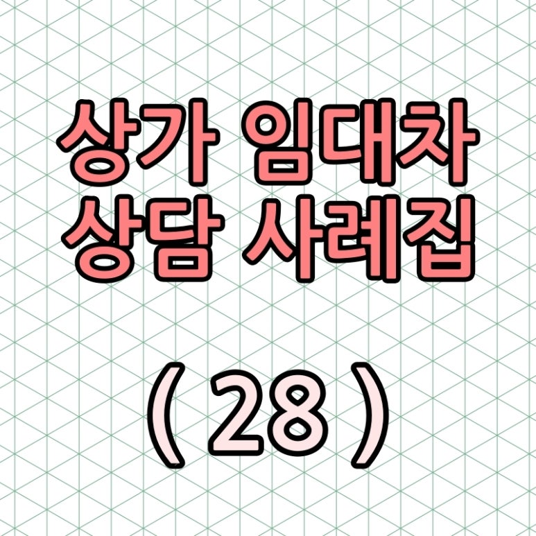 세림분식 이미지