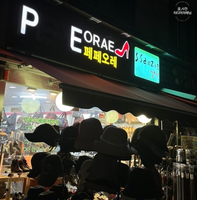 자방모드 이미지
