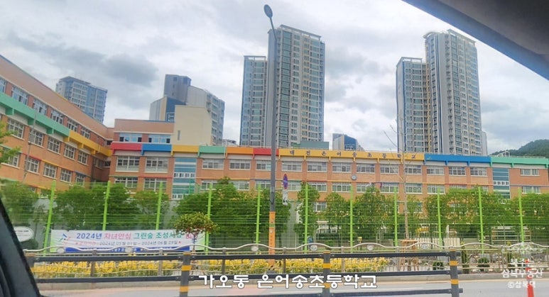 은어송마트 이미지